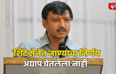 Omraje Nimbalkar