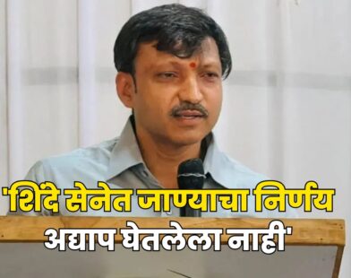 Omraje Nimbalkar