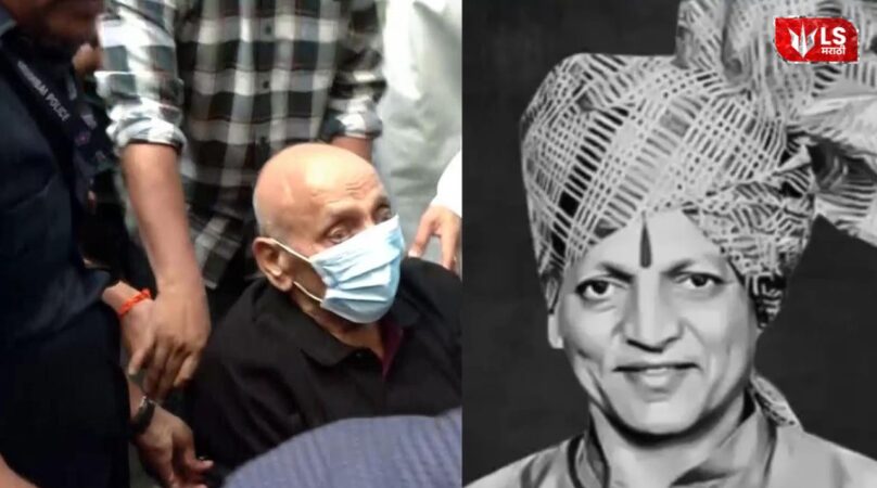 Pawanraje Nimbalkar