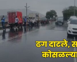 Pune Rain News