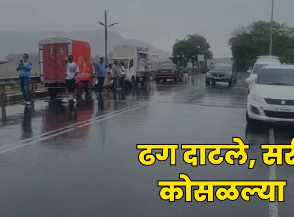 Pune Rain News