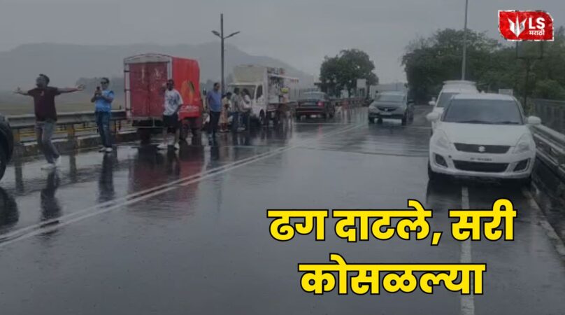 Pune Rain News
