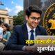 RBI Young Professionals Recruitment 2026 80x80