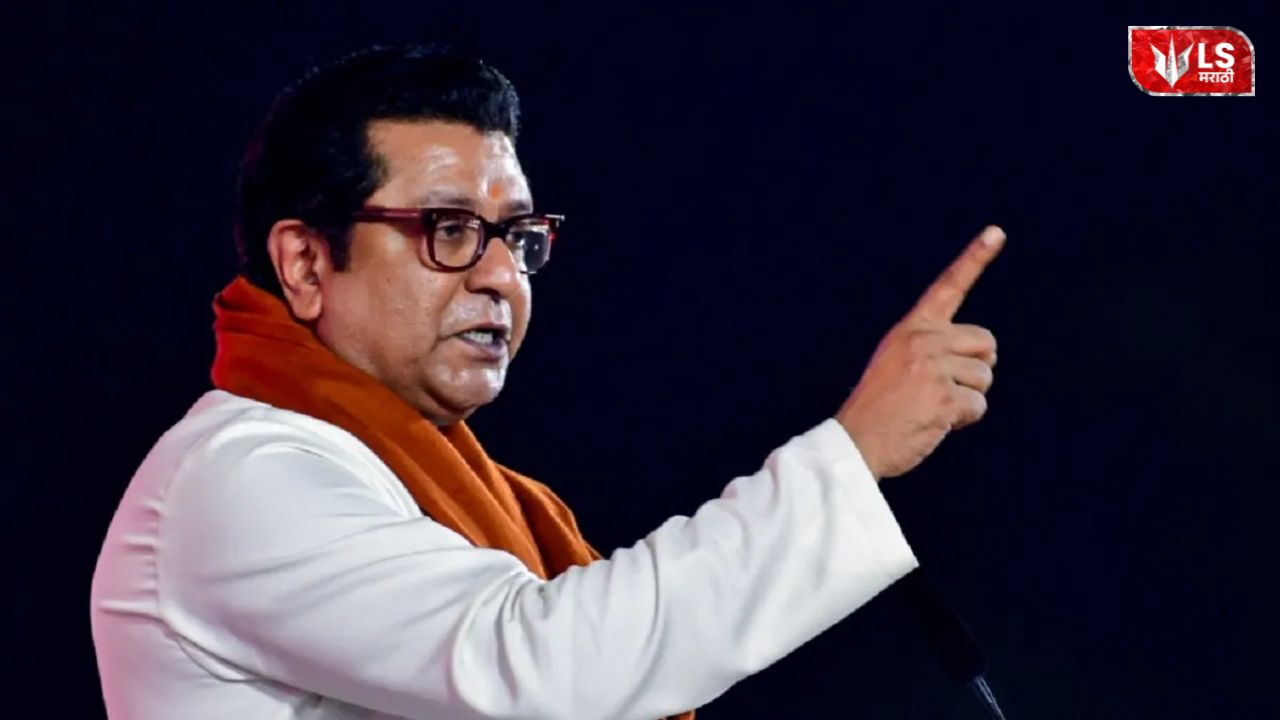 Lok Shevay Marathi News (लोकशिवाय मराठी बातम्या) - Raj Thackeray Raj Thackeray