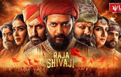 Lok Shevay Marathi News (लोकशिवाय मराठी बातम्या) - Raja Shivaji OTT Release Raja Shivaji OTT Release