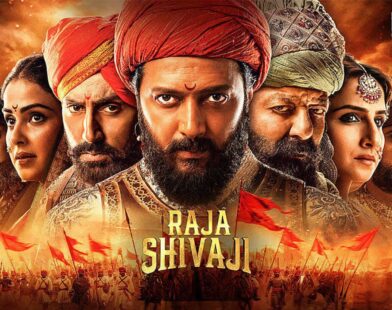 Raja Shivaji OTT Release