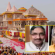Ram Mandir Trust Ayodha 80x80