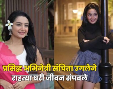 Sanchita Ugale death