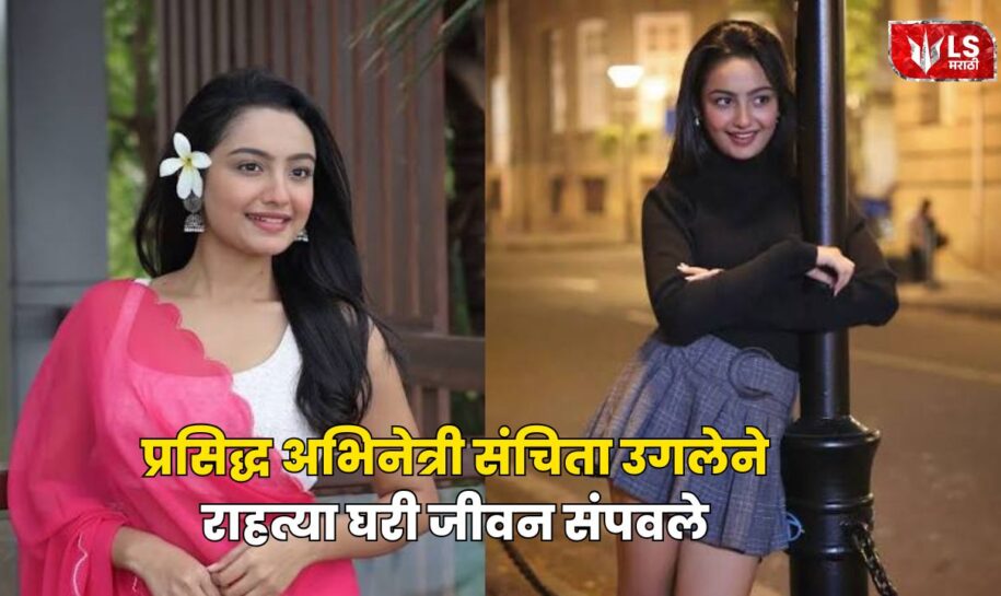 Sanchita Ugale death