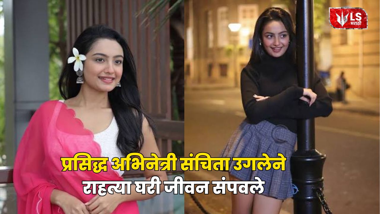 Sanchita Ugale death