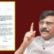 Sanjay Raut 1 1 80x80