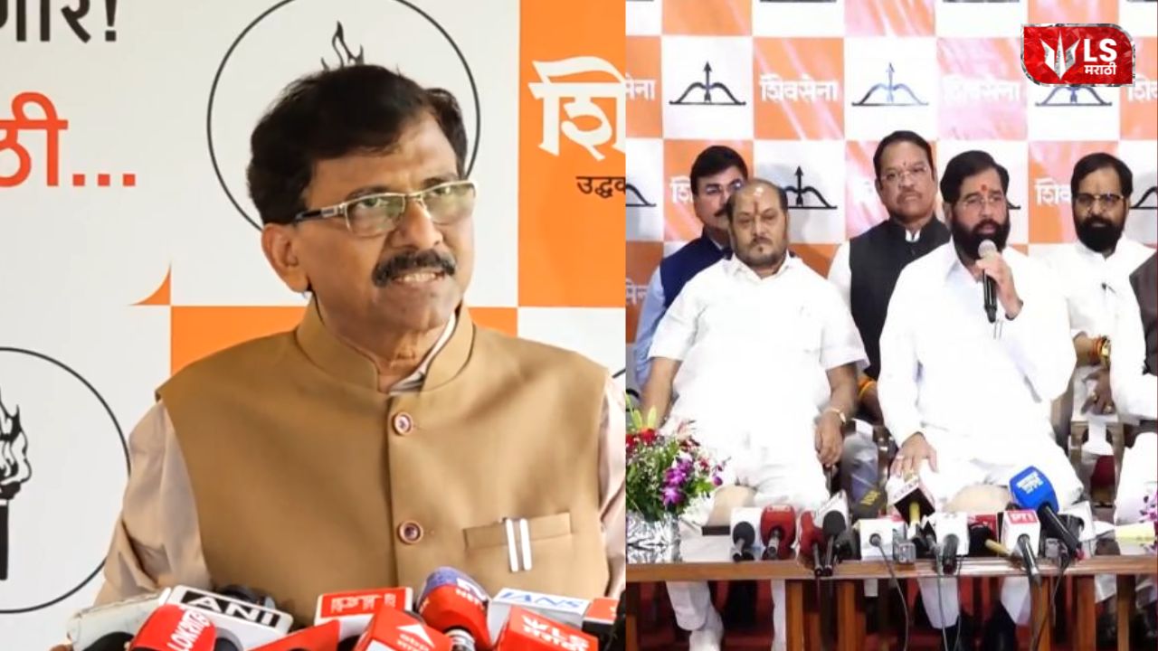 Sanjay Raut Statement