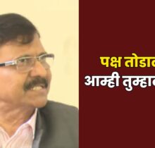 Sanjay Raut statement
