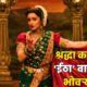 Shraddha Kapoor Eetha Movie Explainer 80x80
