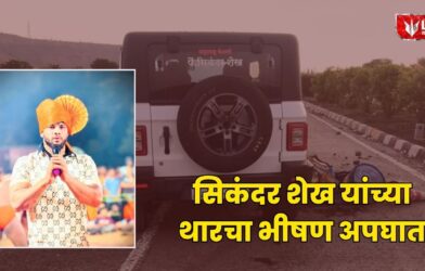 Lok Shevay Marathi News (लोकशिवाय मराठी बातम्या) - Sikandar Sheikh 5 Sikandar Sheikh