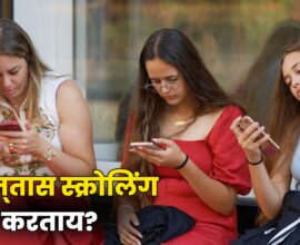 Social Media Addiction