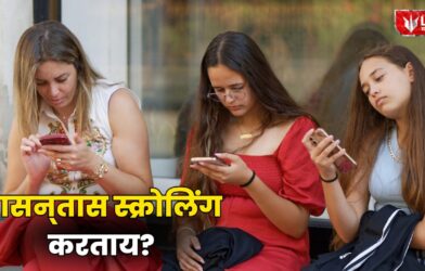 Social Media Addiction
