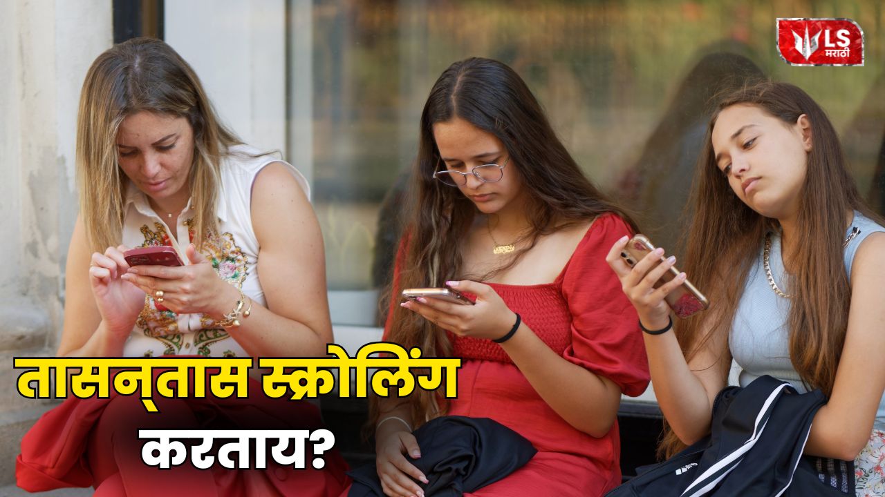 Social Media Addiction
