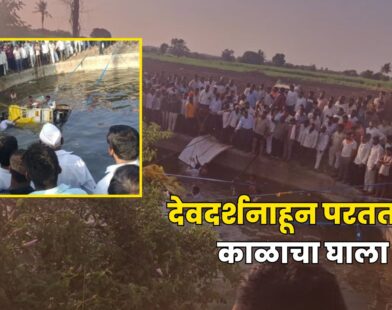 Solapur Tandulwadi Accident News