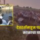 Solapur Tandulwadi Accident News