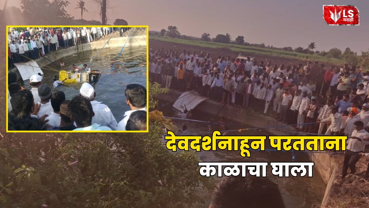 Solapur Tandulwadi Accident News