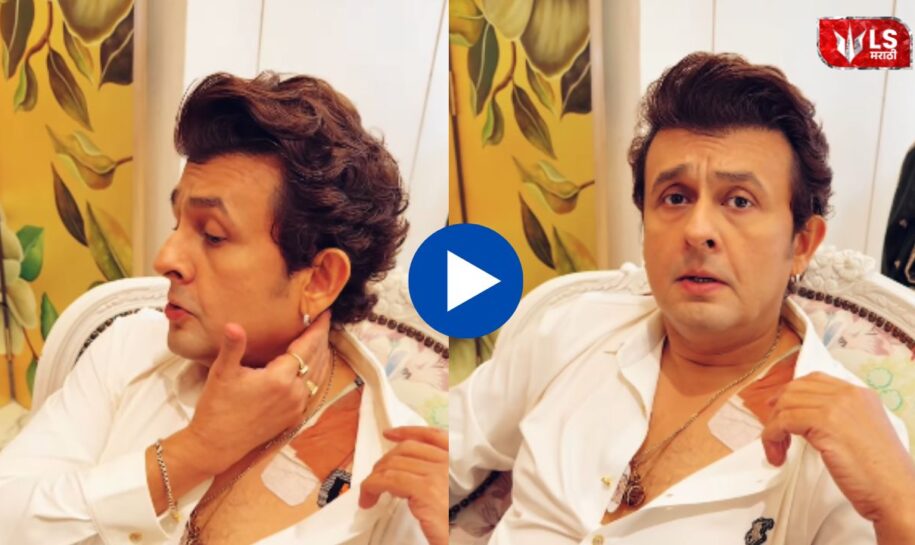 Sonu Nigam Health