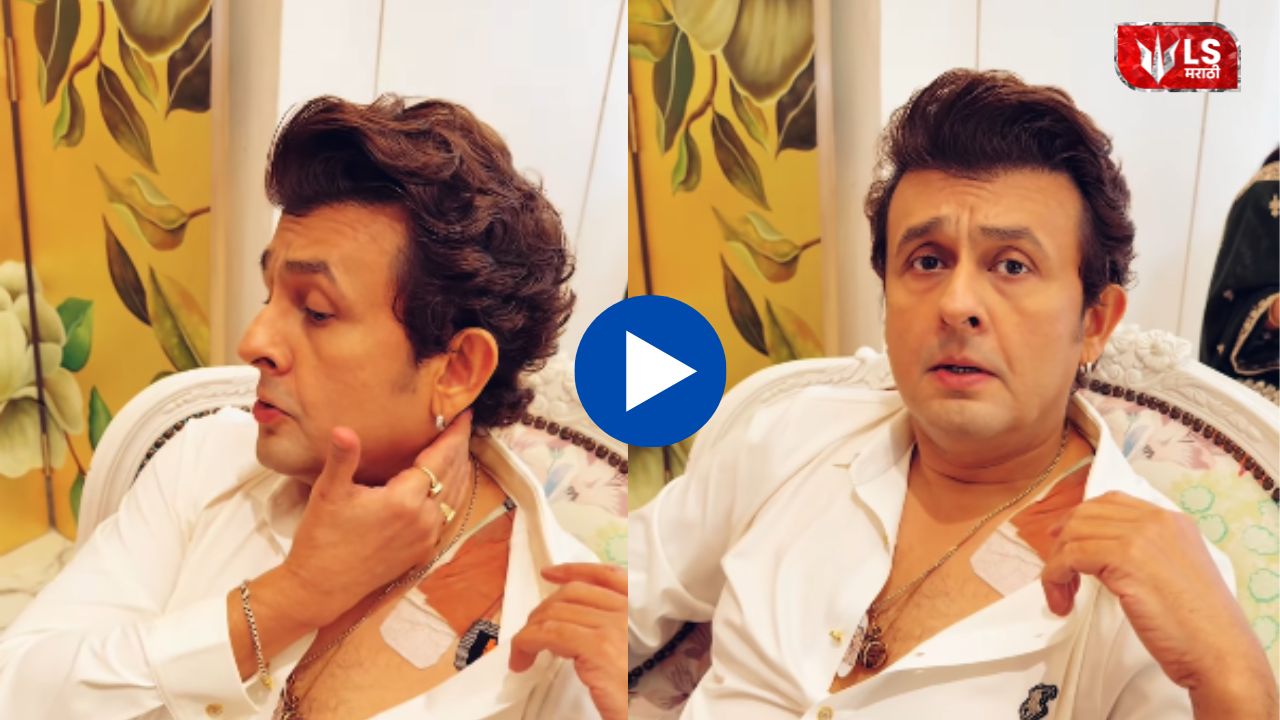 Sonu Nigam Health