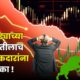 Stock Market Crash 80x80