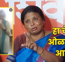 Sushma Andhare Say Girish Mahajan