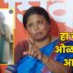 Sushma Andhare Say Girish Mahajan 80x80