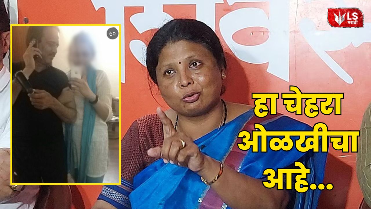 Lok Shevay Marathi News (लोकशिवाय मराठी बातम्या) - Sushma Andhare Say Girish Mahajan Sushma Andhare Say Girish Mahajan