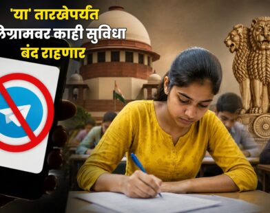 Telegram Ban India