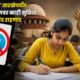 Telegram Ban India 80x80