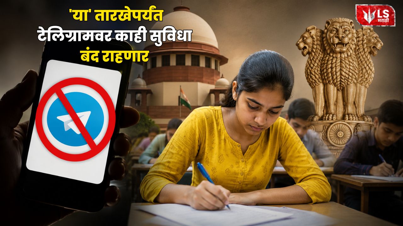 Telegram Ban India