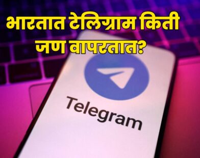 Telegram Users India