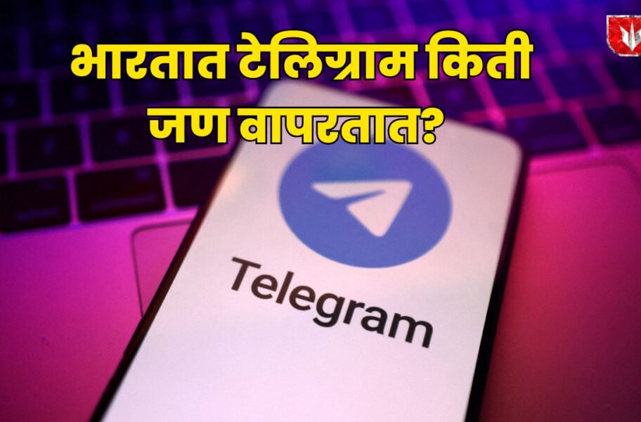 Lok Shevay Marathi News (लोकशिवाय मराठी बातम्या) - Telegram Users India Telegram Users India