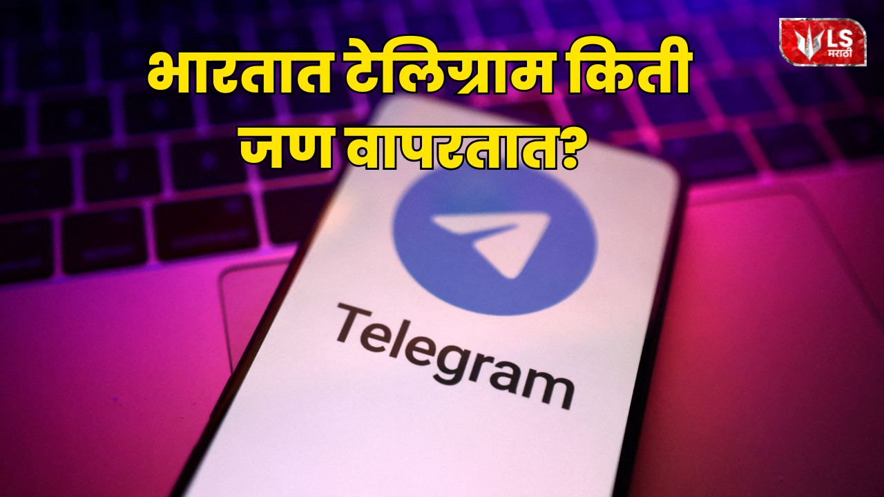 Telegram Users India