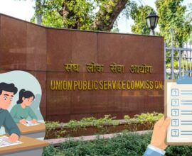 UPSC DAF 2026