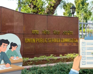 UPSC DAF 2026