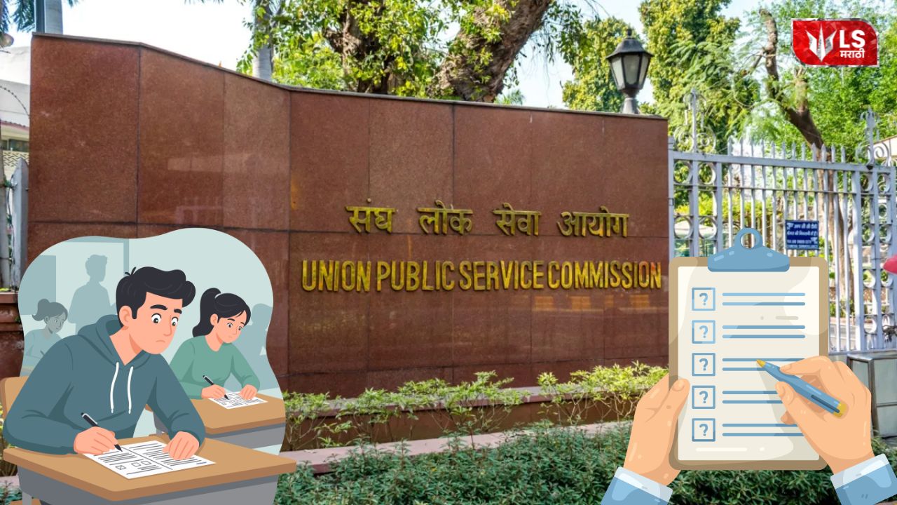 Lok Shevay Marathi News (लोकशिवाय मराठी बातम्या) - UPSC DAF 2026 UPSC DAF 2026