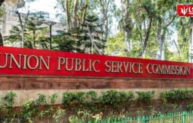UPSC Recruitment 2026