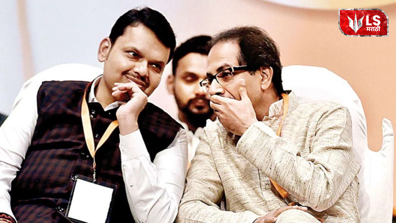 Uddhav Thackeray