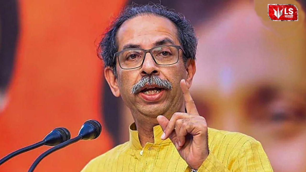 Uddhav Thackeray