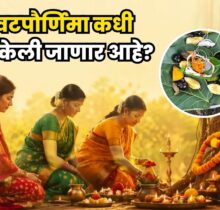 Vat Purnima 2026