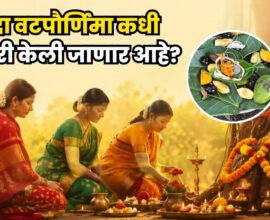 Vat Purnima 2026