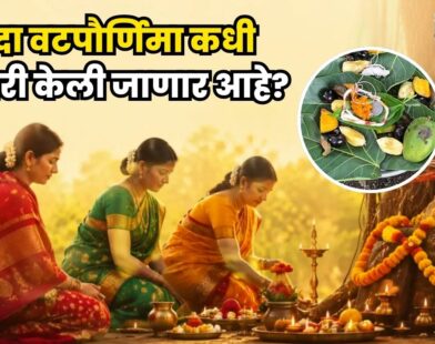 Vat Purnima 2026