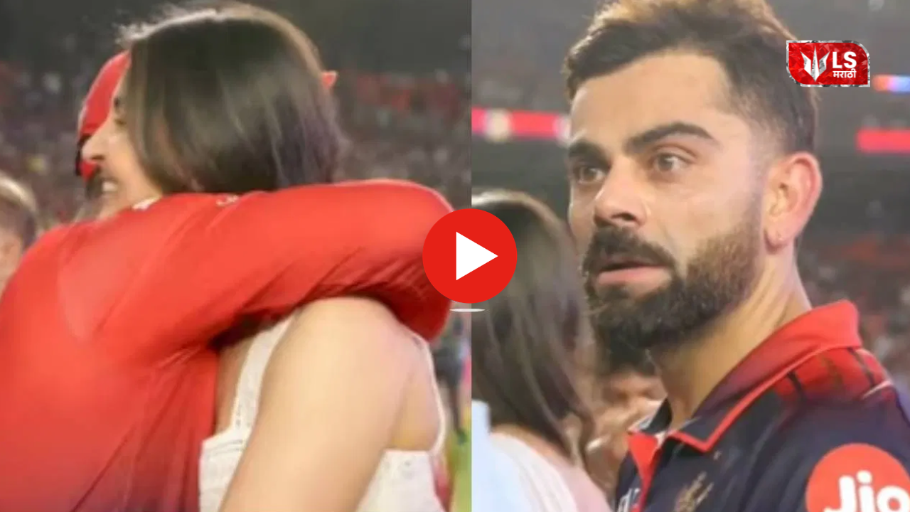DK hugs Anushka Sharma