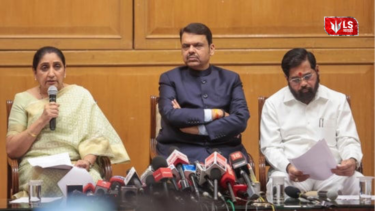 Ladki Bahin Scheme Scam