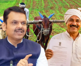 Farm Loan Waiver