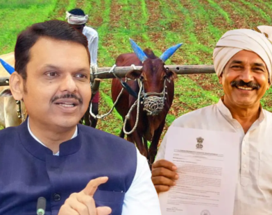 Farm Loan Waiver
